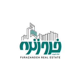 Telegram profile photo for املاک اصفهان "فایلینگ اجاره املاک فروزنده"