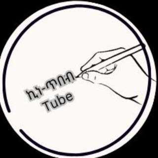 Telegram profile photo for ኪነ-ጥበብ