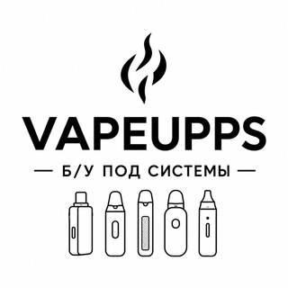 Telegram profile photo for VAPEUPPS Б/У