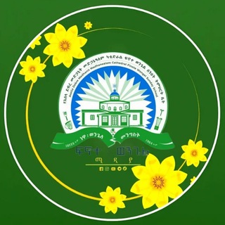 Telegram profile photo for ፍኖተ ወንጌል ሰንበት ት/ቤት