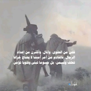 Telegram profile photo for جُواجي
