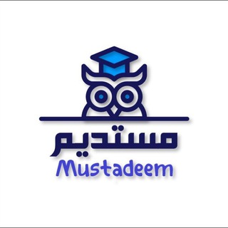 Telegram group profile photo for مستديم ✨ | مناقشة ESP