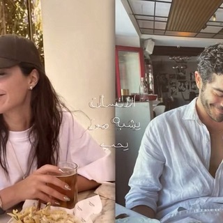 Telegram group profile photo for شعر و أغنيه