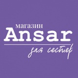 Telegram profile photo for ANSAR_SHOP56