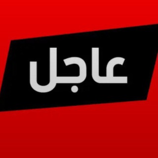 Telegram profile photo for صحيفة النقابي الجنوبي أخبار الجنوب العربي