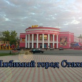 Telegram profile photo for Любимый город Стаханов