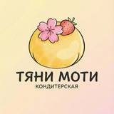 Telegram profile photo for ТЯНИ МОТИ