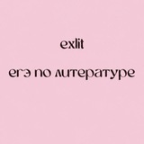 Telegram profile photo for exlit1 литература ЕГЭ 2027