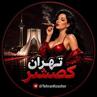 Telegram profile photo for 𝐓𝐞𝐡𝐫𝐚𝐧 𝐊𝐨𝐬𝐬𝐡𝐞𝐫