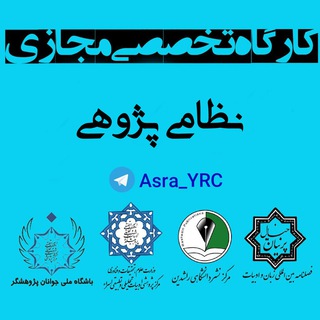 Telegram profile photo for 📚کارگاه نظامی پژوهی ✒️