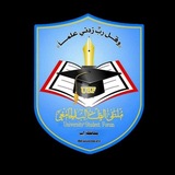 Telegram profile photo for مفقودات🛑🔴كلية الحاسبات والعلوم التطبيقية