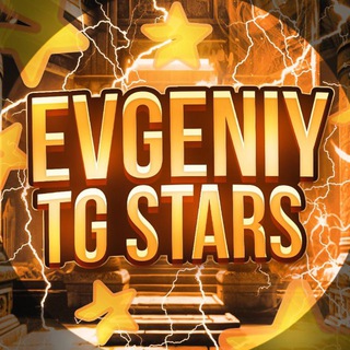Telegram profile photo for Evgeniy | Telegram Stars ️