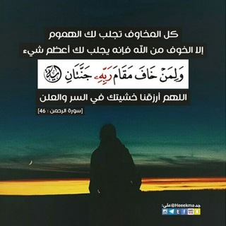 Telegram profile photo for إنّا لله وإنّا إليه لراجعون ..♥🌸