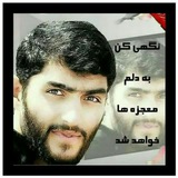 Telegram profile photo for شهیدمحمودرضابیضائی