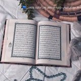 Telegram profile photo for القرآن الكريم