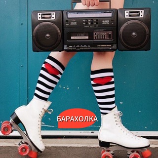 Telegram profile photo for БАРАХОЛКА ЕКБ