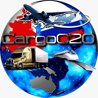 Telegram profile photo for CARGO Выкуп и доставка из Китая (Доставка сборных грузов из Китая)