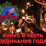 Telegram profile photo for Топ игры с рейтингом на русские игровые автоматы