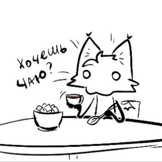 Telegram profile photo for Чайная котика 😸🫖