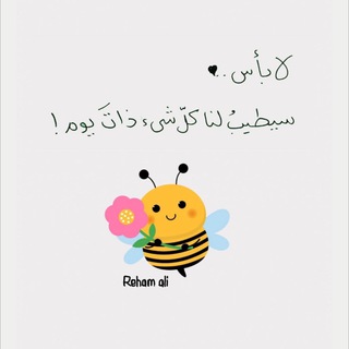 Telegram profile photo for غِنوة♥️