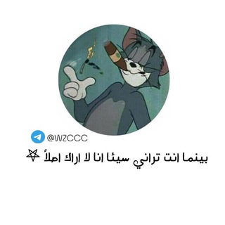 Telegram profile photo for لـ بوعـا 𖤐