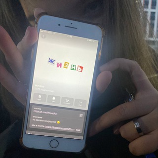 Telegram profile photo for жизнь