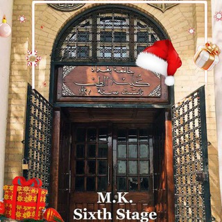 Telegram profile photo for M.K.sixth stage