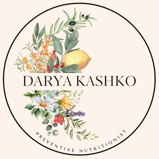 Telegram profile photo for ДАРЬЯ КАШКО | Превентивный нутрициолог