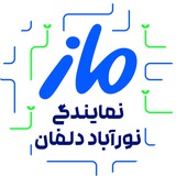 Telegram profile photo for گروه آموزشی ماز نورآباد