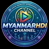 Telegram profile photo for MYANMAR HDI CHANNEL