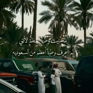 Telegram profile photo for عجايّب