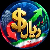 Telegram profile photo for نرخ لحظه ای ارز ایران