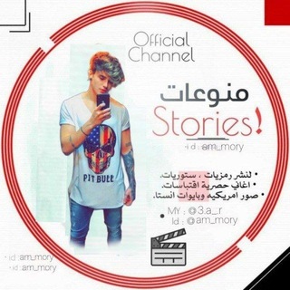 Telegram profile photo for عشوائيات.
