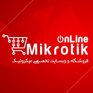 Telegram profile photo for میکروتیک آنلاین