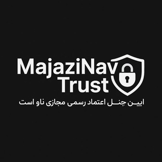 Telegram profile photo for MajaziNavTrust
