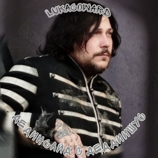 Telegram profile photo for дединсайд с дэддиишус