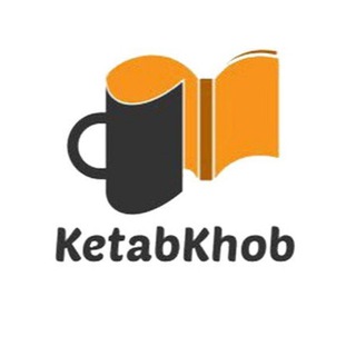 Telegram profile photo for کتاب خوب