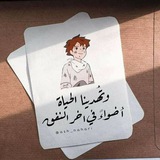 Telegram profile photo for راقت لي ❤!