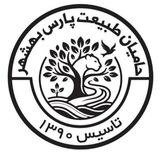 Telegram profile photo for حامیان طبیعت پارس بهشهر 1390