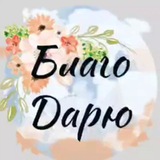 Telegram profile photo for Отзывы на распаковку экспертности