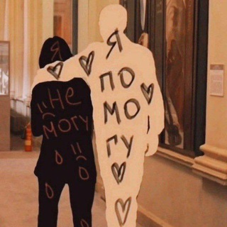 Telegram group profile photo for Влд/совлд небольшое местечко 🙇🏻♀️