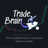 Telegram profile photo for TradeBrain - крипта, фьючерсы, бесплатные сигналы