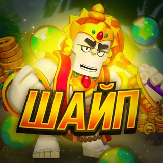 Telegram profile photo for 💘подвал шайп^а❤️🩹