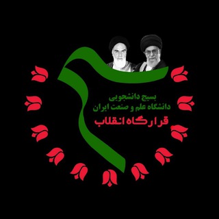 Telegram profile photo for قرارگاه انقلاب