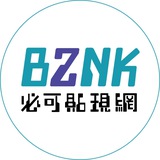 Telegram profile photo for Bznk必可貼現網