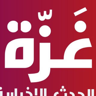 Telegram profile photo for أبو جندل المحلل السياسي