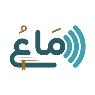 Telegram profile photo for 🎧 سماع المفيد