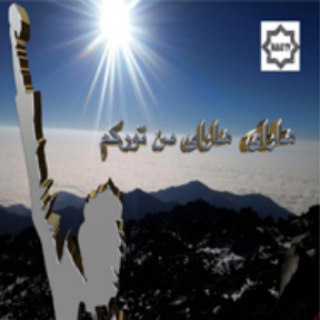 Telegram profile photo for HARAY Radio