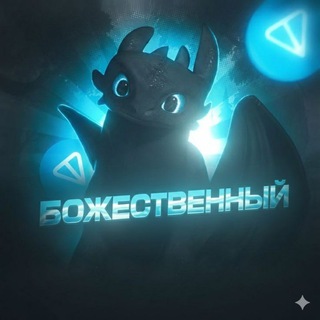 Telegram profile photo for heavenly подарки