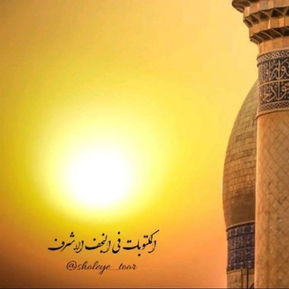 Telegram profile photo for آرشیو م.ه اصفهانی